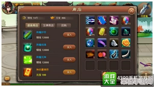 《神仙道》游戏攻略:深度探讨血脉系统,揭秘性价比最高的升级等级策略 《神仙道》游戏攻略:深度探讨血脉系统,揭秘性价比最高的升级等级策略