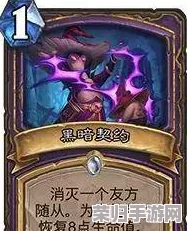 深度挖掘:不休乌拉拉术士灵魂火焰奥义,独家呈现技能效果与实战图鉴大全 深度挖掘:不休乌拉拉术士灵魂火焰奥义,独家呈现技能效果与实战图鉴大全