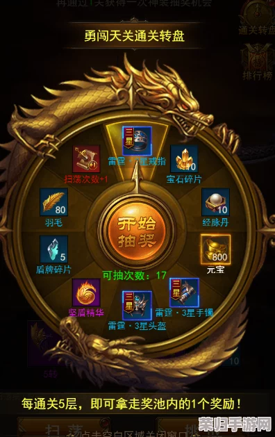 《屠龙破晓》高手速成秘籍：解锁独家绝技，一步一策速通进阶之路