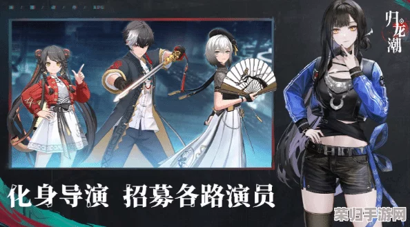 归龙潮公测震撼登场:权威角色强度综合评测与排行新视角解读 归龙潮公测震撼登场:权威角色强度综合评测与排行新视角解读