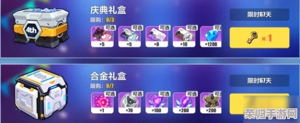 六一童趣狂欢!崩坏3人偶出游季全攻略:解锁隐藏玩法,畅享限定福利的欢乐指南 六一童趣狂欢!崩坏3人偶出游季全攻略:解锁隐藏玩法,畅享限定福利的欢乐指南