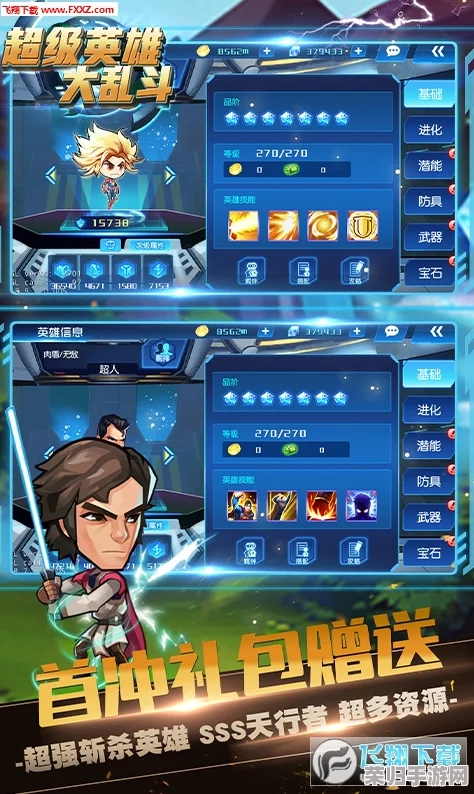 2024年爱琳诗篇顶尖策略:解锁T0级阵容搭配新纪元,强势英雄组合推荐 2024年爱琳诗篇顶尖策略:解锁T0级阵容搭配新纪元,强势英雄组合推荐