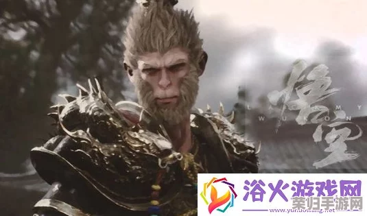 黑神话悟空:挑战第五难‘真个壮怀’全攻略,解锁传奇成就详细步骤与技巧指南 黑神话悟空:挑战第五难‘真个壮怀’全攻略,解锁传奇成就详细步骤与技巧指南