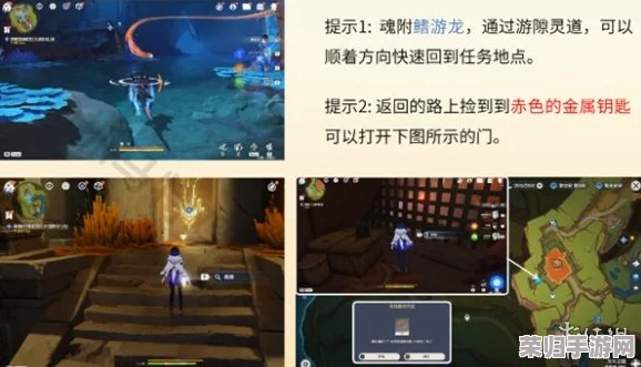 《原神》5.0版本全攻略:解锁“嘿,你的信”隐藏任务步骤与技巧大公开 《原神》5.0版本全攻略:解锁“嘿,你的信”隐藏任务步骤与技巧大公开