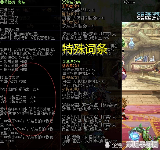 天启行动揭秘:花神独特技能全览与实战策略精研手册 天启行动揭秘:花神独特技能全览与实战策略精研手册