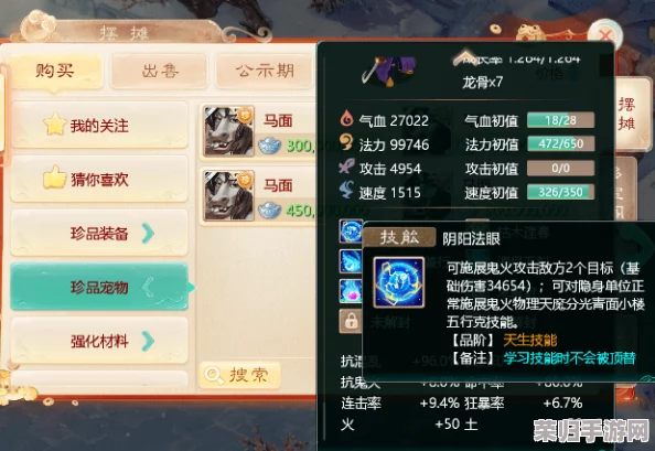 天启行动揭秘:花神独特技能全览与实战策略精研手册 天启行动揭秘:花神独特技能全览与实战策略精研手册