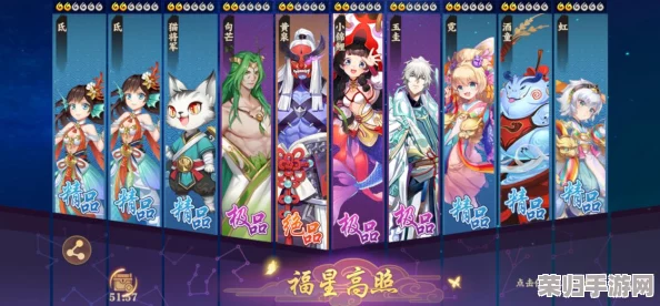 云梦四时歌日游巡策略大公开:高效星宿搭配与符灵精选指南,助你战力飙升! 云梦四时歌日游巡策略大公开:高效星宿搭配与符灵精选指南,助你战力飙升!