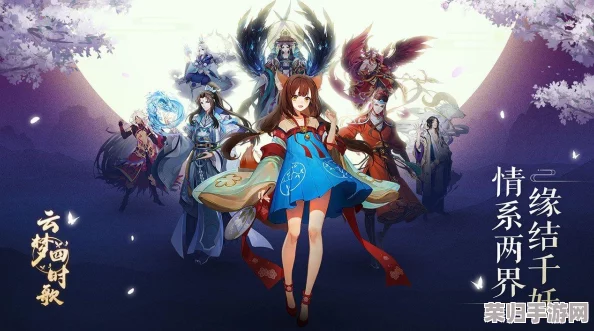 云梦四时歌日游巡策略大公开:高效星宿搭配与符灵精选指南,助你战力飙升! 云梦四时歌日游巡策略大公开:高效星宿搭配与符灵精选指南,助你战力飙升!