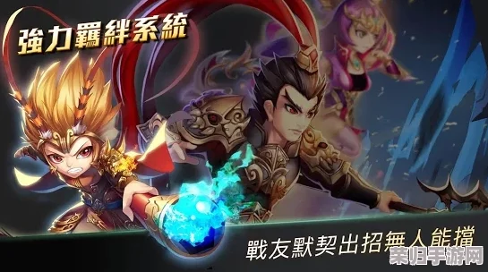 穿越江湖绮梦,精选英雄角色指南:策略与情怀并重的强者之路推荐 穿越江湖绮梦,精选英雄角色指南:策略与情怀并重的强者之路推荐