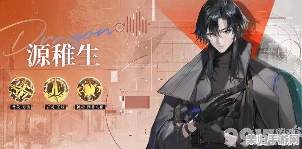 探索《龙族》卡塞尔学院：上杉越角色战术运用与独特玩法全面指南