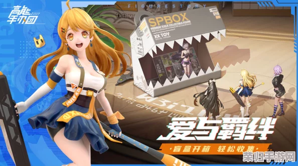 《高能手办团》攻略速递:愤怒绯色心噩梦模式全面破局策略与高效通关技巧指南 《高能手办团》攻略速递:愤怒绯色心噩梦模式全面破局策略与高效通关技巧指南