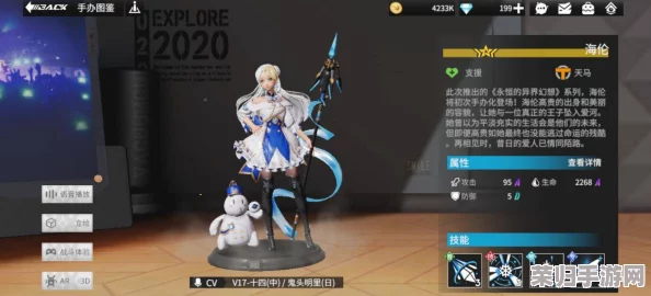 《高能手办团》攻略速递:愤怒绯色心噩梦模式全面破局策略与高效通关技巧指南 《高能手办团》攻略速递:愤怒绯色心噩梦模式全面破局策略与高效通关技巧指南