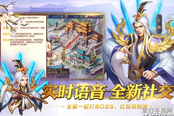 2024年度精选:探索热门免费三国武将娘化手游,沉浸式体验历史与幻想交织的绮丽战场 2024年度精选:探索热门免费三国武将娘化手游,沉浸式体验历史与幻想交织的绮丽战场