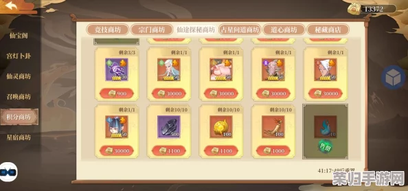 全面探索六界召唤师升星奥秘：必备材料与高效获取策略指南