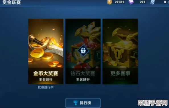 王者荣耀钻石盛宴即将启幕，集结璀璨宝石共赴月度狂欢盛典！