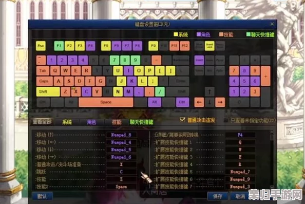 DNF玩家必备：轻松掌握商城快捷键，一键直达购物天堂