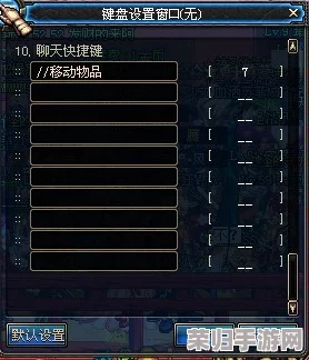 DNF玩家必备：轻松掌握商城快捷键，一键直达购物天堂