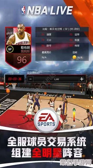 2024年顶尖免费篮球手游盘点:哪款游戏手感最佳,畅玩无负担的全方位对决盛宴? 2024年顶尖免费篮球手游盘点:哪款游戏手感最佳,畅玩无负担的全方位对决盛宴?