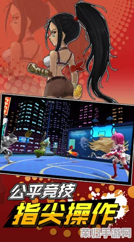 2024年顶尖免费篮球手游盘点:哪款游戏手感最佳,畅玩无负担的全方位对决盛宴? 2024年顶尖免费篮球手游盘点:哪款游戏手感最佳,畅玩无负担的全方位对决盛宴?