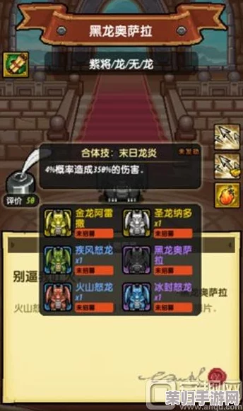 零氪玩家的冬日奇境:全面解析无尽寒冬下的平民英雄最强搭配策略与阵容推荐 零氪玩家的冬日奇境:全面解析无尽寒冬下的平民英雄最强搭配策略与阵容推荐