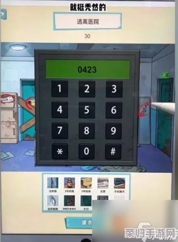 《逃离医院大挑战》第5关智慧解锁:详尽图文攻略助你轻松跨越难关 《逃离医院大挑战》第5关智慧解锁:详尽图文攻略助你轻松跨越难关
