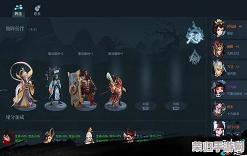 《神仙道》进阶揭秘:剑舞莲华2解锁等级全攻略与特色玩法初探 《神仙道》进阶揭秘:剑舞莲华2解锁等级全攻略与特色玩法初探