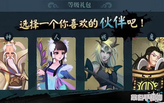 《神仙道》进阶揭秘:剑舞莲华2解锁等级全攻略与特色玩法初探 《神仙道》进阶揭秘:剑舞莲华2解锁等级全攻略与特色玩法初探