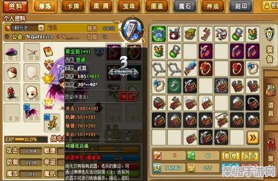 弹弹堂高手必备:全面对比解析,哪款武器最适合你的战斗风格与策略? 弹弹堂高手必备:全面对比解析,哪款武器最适合你的战斗风格与策略?