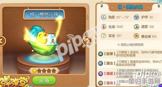 弹弹堂高手必备:全面对比解析,哪款武器最适合你的战斗风格与策略? 弹弹堂高手必备:全面对比解析,哪款武器最适合你的战斗风格与策略?