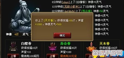 探索《神仙道》秘辛:揭秘一条珍稀金鱼背后的声望累积之道 探索《神仙道》秘辛:揭秘一条珍稀金鱼背后的声望累积之道
