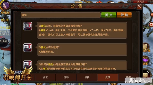 探索《神仙道》秘辛:揭秘一条珍稀金鱼背后的声望累积之道 探索《神仙道》秘辛:揭秘一条珍稀金鱼背后的声望累积之道