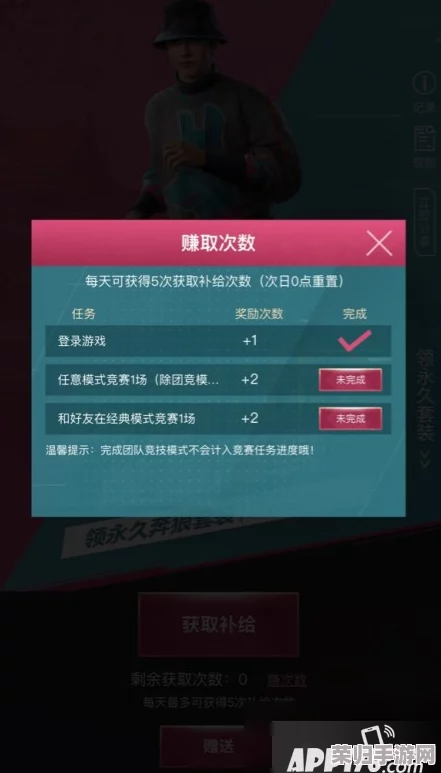 和平精英独家揭秘:限时活动攻略,一键解锁奶龙皮肤免费领取新途径 和平精英独家揭秘:限时活动攻略,一键解锁奶龙皮肤免费领取新途径