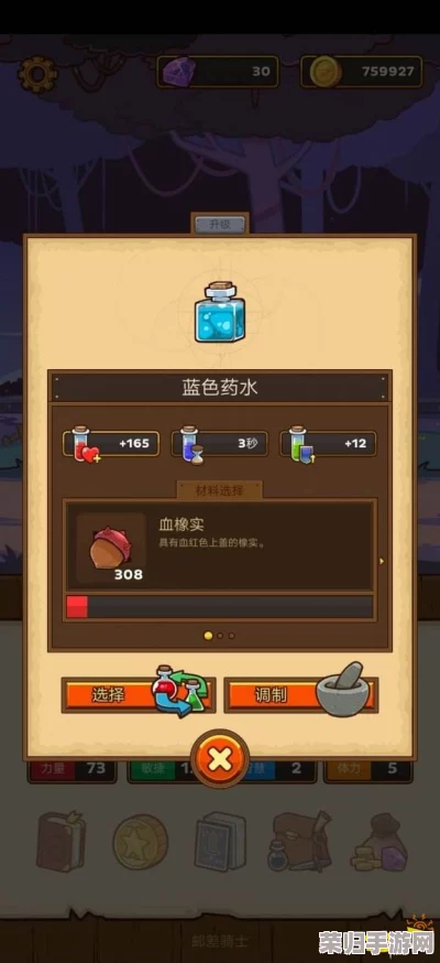 邮差骑士属性优化指南:解锁最强加点策略,打造无敌冒险者之路 邮差骑士属性优化指南:解锁最强加点策略,打造无敌冒险者之路