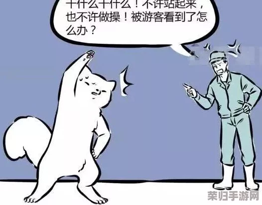 《非人哉》职场风云:揭秘王牌员工阵容,谁是最强角色?全面排名与特色剖析! 《非人哉》职场风云:揭秘王牌员工阵容,谁是最强角色?全面排名与特色剖析!