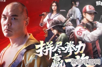 末日纪元新篇章:张志磊携手《荒野迷城》策略手游震撼发布,今日游戏内专属版本独家上线! 末日纪元新篇章:张志磊携手《荒野迷城》策略手游震撼发布,今日游戏内专属版本独家上线!