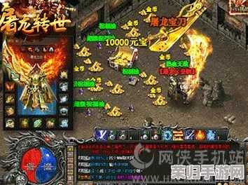 探索屠龙破晓：全方位游戏商城系统解析，打造沉浸式一站式购物体验