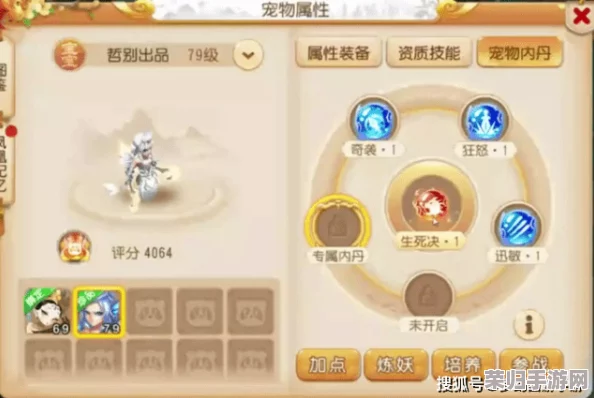 《梦幻西游手游》梦奕棋局新挑战：十二鲛将军对弈策略与通关实战指南全解析