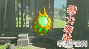 探寻《塞尔达传说》遗失秘境：智慧之泉仙女喷泉的隐秘所在与古老谜题解锁指南