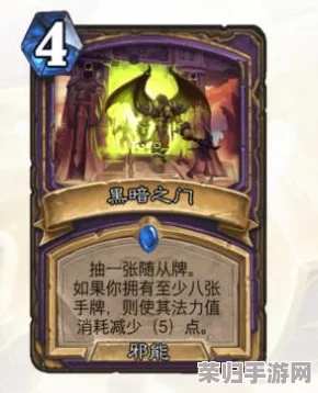 打造炉石传说狂野模式致胜策略:爆牌德卡组精妙构筑指南与实战技巧推荐 打造炉石传说狂野模式致胜策略:爆牌德卡组精妙构筑指南与实战技巧推荐