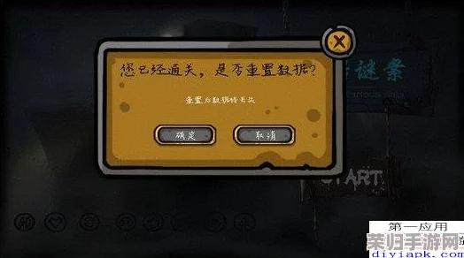 诡船谜案2:迷雾海域第二章详尽探索指南与谜题全解策略 诡船谜案2:迷雾海域第二章详尽探索指南与谜题全解策略