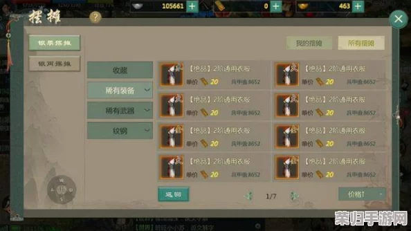 《归龙潮》前瞻：精选四星角色预抽卡策略，助力开局最优解全攻略