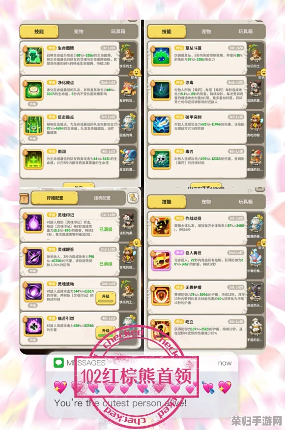 术士秘技大赏：乌拉拉不休召唤术下的暴力蛙狂潮，技能效果震撼图鉴一览