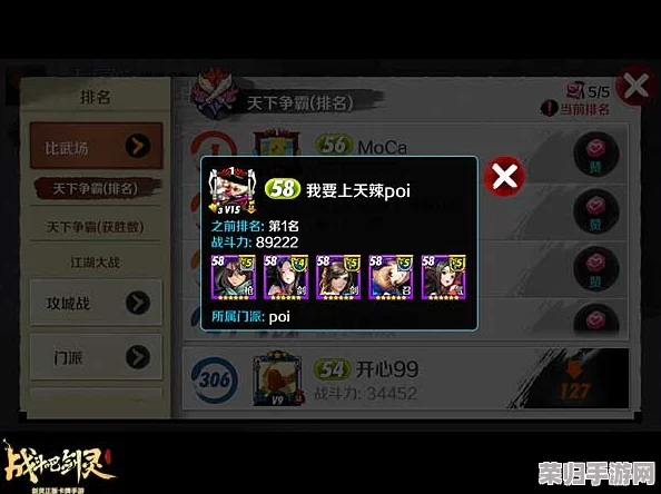 灵珑纪元：神格搭配艺术，构建梦幻最强战斗阵容策略指南