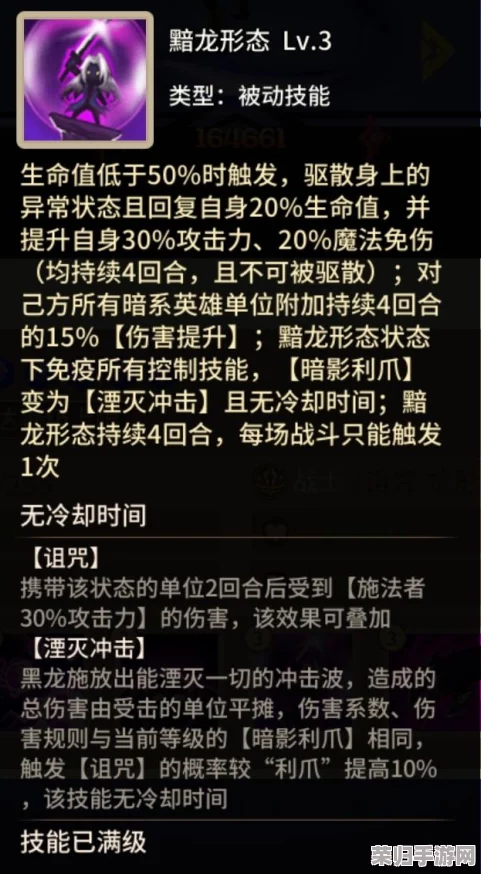 血饮龙纹法师技能大比拼：揭秘最强奥义，哪个才是战场上的制胜王牌？