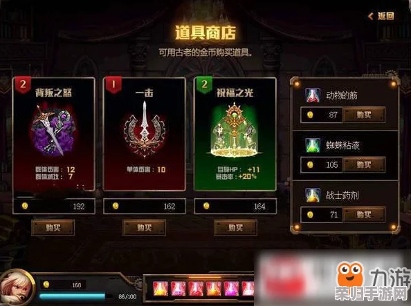 探索《地下城与勇士》起源版本：深渊秘境许愿策略全攻略，助你心愿成真！