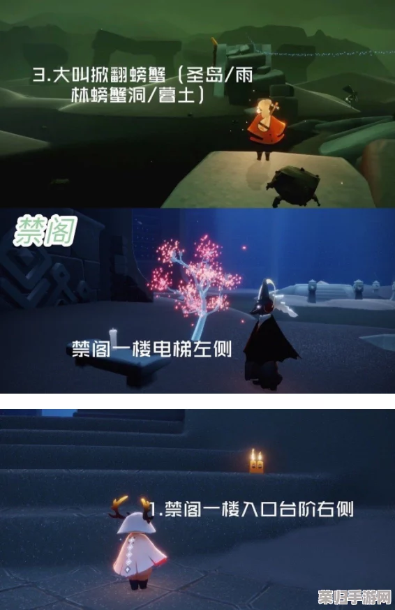 《光遇》12月9日特别活动：追溯先祖足迹，重温温馨记忆全攻略指南