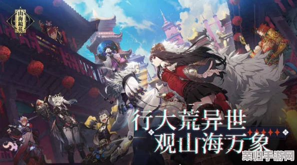 【独家精编】山海镜花龙煌典全题库解析：最新正确答案一网打尽，解锁答题秘籍大全集