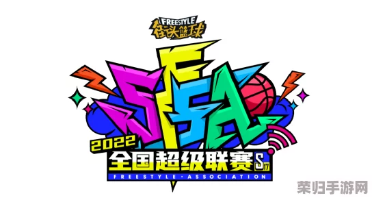 《街头篮球》热血启航:新老FSer并肩破浪,携手挑战赢取限量珍藏礼包! 《街头篮球》热血启航:新老FSer并肩破浪,携手挑战赢取限量珍藏礼包!