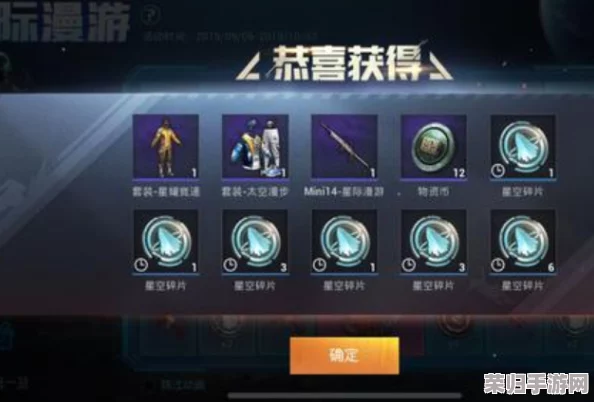 和平精英数码大师抽奖策略：单抽奇迹VS十连惊喜，哪个更助你夺宝制胜？