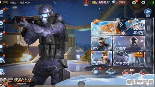 CF手游革新巨献：首曝可重塑三防特性的专属福利角色，揭秘其独特洗练机制与答案要点！